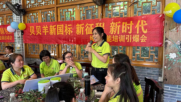 貝貝羊純羊培訓(xùn)會(huì)暨新品發(fā)布會(huì)•梧州站成功舉辦4.jpg 貝貝羊純羊培訓(xùn)會(huì)暨新品發(fā)布會(huì)•梧州站成功舉辦4.jpg