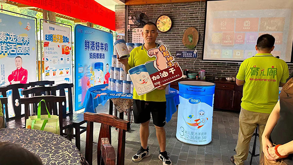 貝貝羊純羊培訓(xùn)會(huì)暨新品發(fā)布會(huì)•梧州站成功舉辦6.jpg 貝貝羊純羊培訓(xùn)會(huì)暨新品發(fā)布會(huì)•梧州站成功舉辦6.jpg