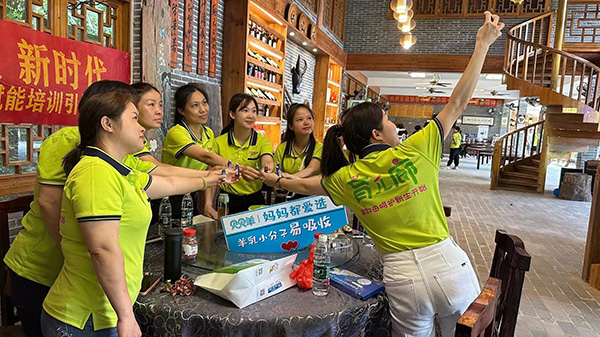 貝貝羊純羊培訓(xùn)會(huì)暨新品發(fā)布會(huì)•梧州站成功舉辦9.jpg 貝貝羊純羊培訓(xùn)會(huì)暨新品發(fā)布會(huì)•梧州站成功舉辦9.jpg