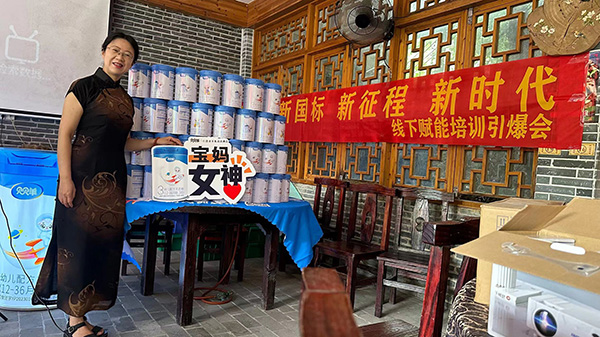 寶媽女神1.jpg 寶媽女神1.jpg