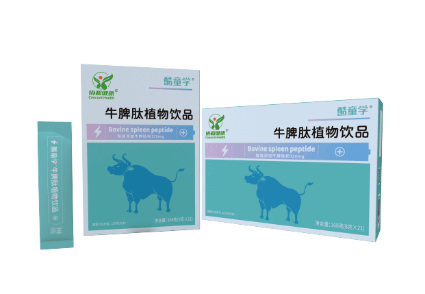 酷童學牛脾肽植物飲品.jpg 酷童學牛脾肽植物飲品.jpg