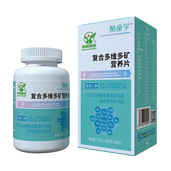 酷童學復合多維多礦營養(yǎng)片.jpg 酷童學復合多維多礦營養(yǎng)片.jpg