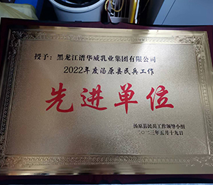  2022��Ȝ�ԭ�h������M(j��n)��λ