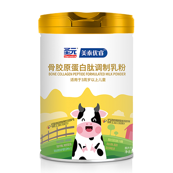 圣元美泰優(yōu)睿骨膠原蛋白肽調(diào)制乳粉.jpg 圣元美泰優(yōu)睿骨膠原蛋白肽調(diào)制乳粉.jpg