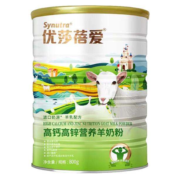 優(yōu)莎蓓愛高鈣高鋅營(yíng)養(yǎng)羊奶粉.jpg 優(yōu)莎蓓愛高鈣高鋅營(yíng)養(yǎng)羊奶粉.jpg