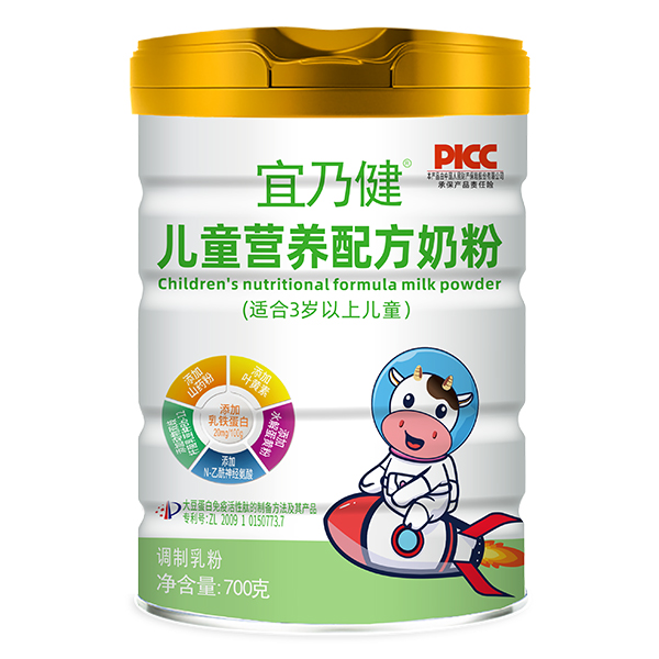 宜乃健兒童營養(yǎng)配方奶粉.jpg 宜乃健兒童營養(yǎng)配方奶粉.jpg