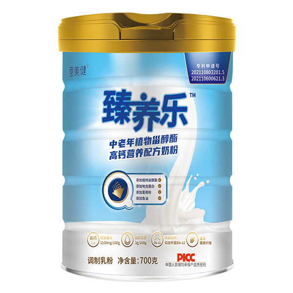 意美健臻養(yǎng)樂(lè)中老年植物甾醇酯高鈣營(yíng)養(yǎng)配方奶粉.jpg 意美健臻養(yǎng)樂(lè)中老年植物甾醇酯高鈣營(yíng)養(yǎng)配方奶粉.jpg