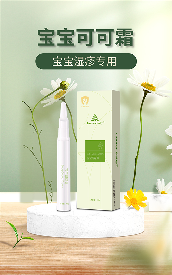 Lamses Baby�����ɿ�˪ �S����Ʒ��ꇽK��