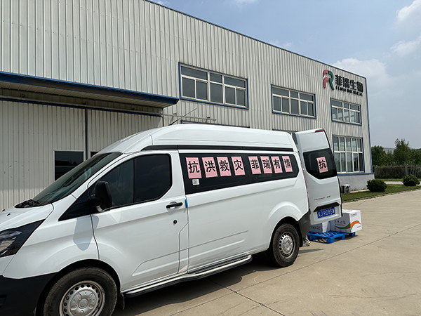 菲瑞生物馳援災區(qū)3.jpg 菲瑞生物馳援災區(qū)3.jpg