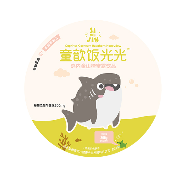 童歆飯光光雞內金山楂蜜露飲品