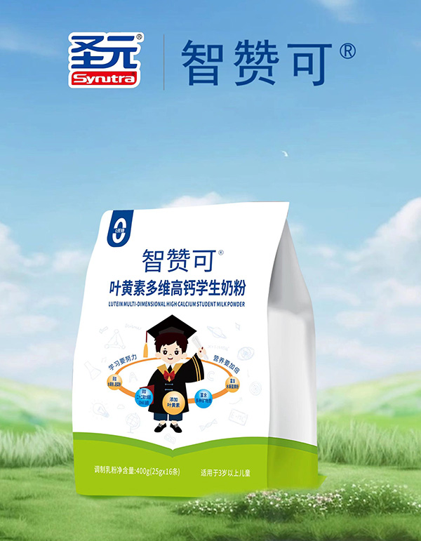 圣元智贊可葉黃素多維高鈣學生奶粉.jpg 圣元智贊可葉黃素多維高鈣學生奶粉.jpg