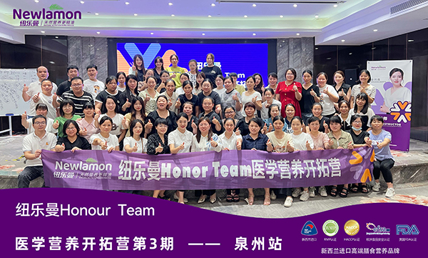 �~����Honour Team�t(y��)�W(xu��)�I�B(y��ng)�_�ؠI�����ڣ�������Ȫ��վ��9.jpg