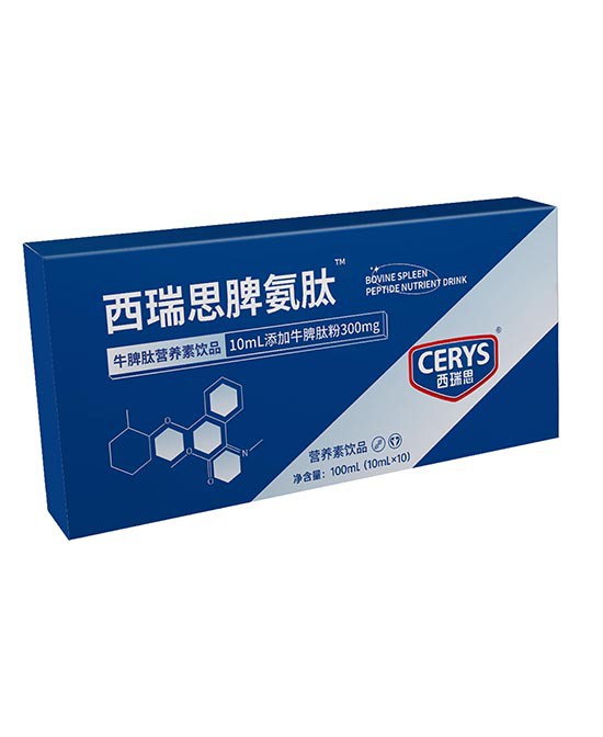 西瑞思脾氨肽營(yíng)養(yǎng)素飲品.jpg 西瑞思脾氨肽營(yíng)養(yǎng)素飲品.jpg