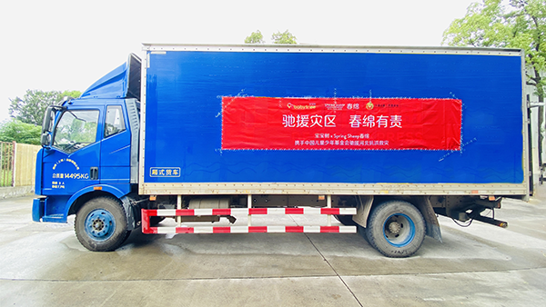 Spring Sheep®���d��I(y��)�y�֌����䣬(li��n)���Ї�(gu��)������(hu��)�YԮ�ӱ�02.png