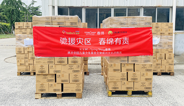 Spring Sheep®���d��I(y��)�y�֌�������(li��n)���Ї�(gu��)������(hu��)�YԮ�ӱ�03.png