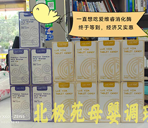  �۾SI�B(y��ng)Ʒ�10