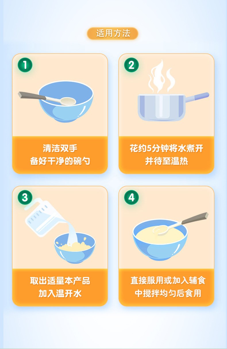 乳母營養(yǎng)補(bǔ)充食品詳情頁_14.jpg