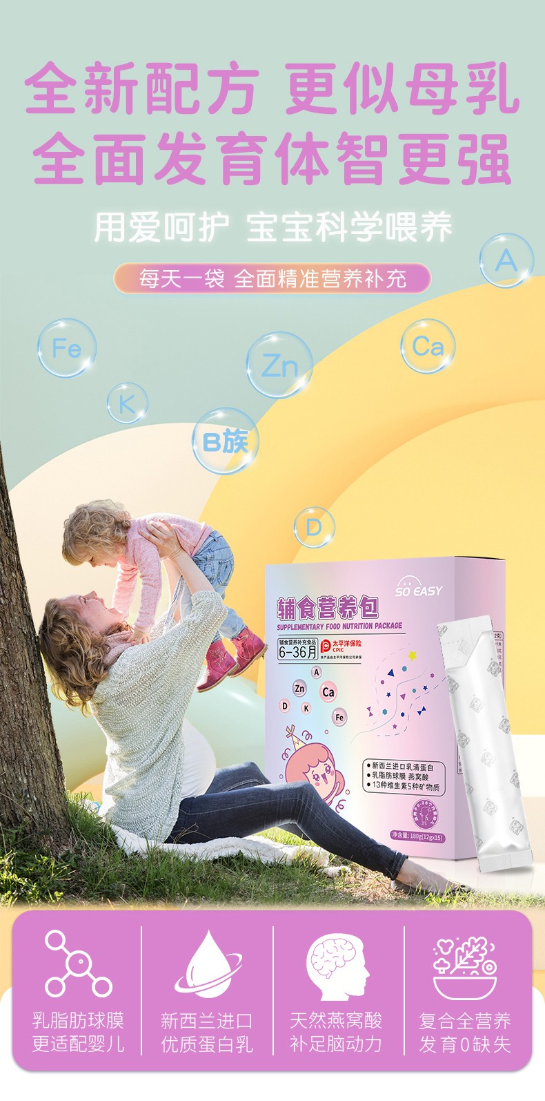 GMP+SC pJ(rn)CAԴ̩ͯoʳI(yng)B(yng)ӹһվʽ(w)鄓(chung)