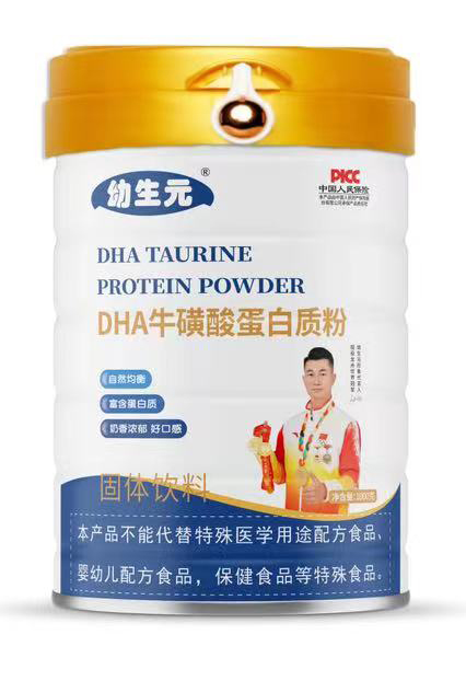 ����ԪDHA�����ᵰ���|(zh��)��