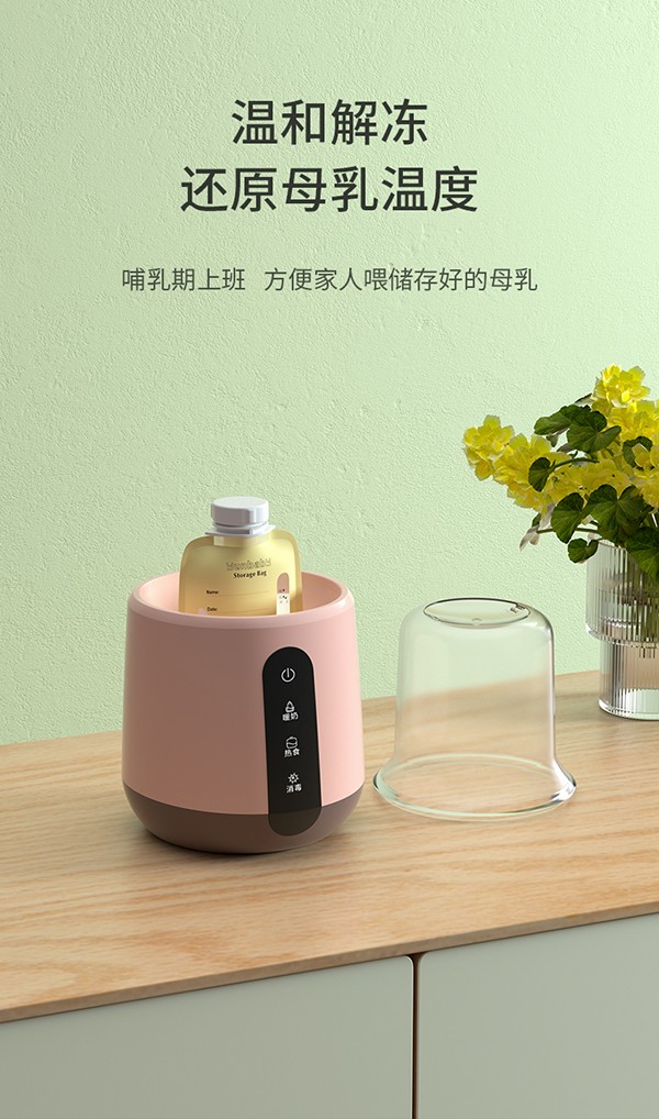 孕貝X8暖奶器詳情_(kāi)04.jpg