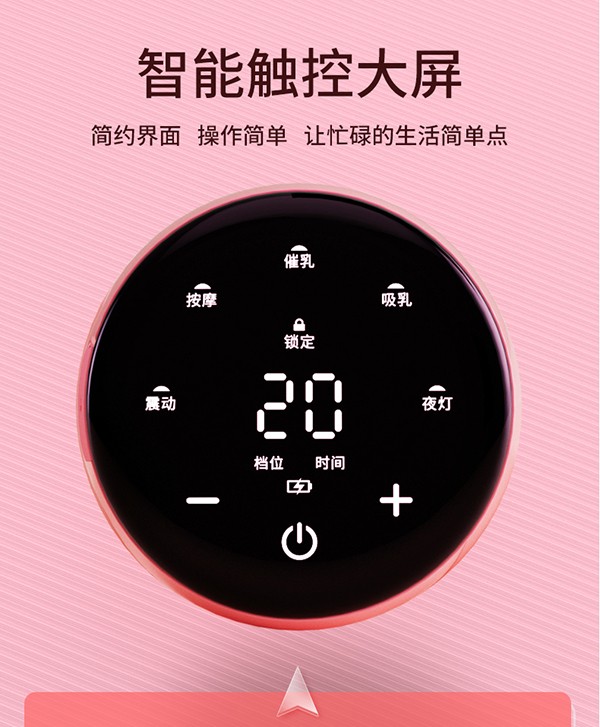 孕貝S6T吸奶器詳情4.jpg