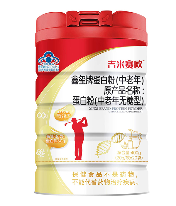 吉米賽歐鑫璽牌蛋白粉(中老年).jpg