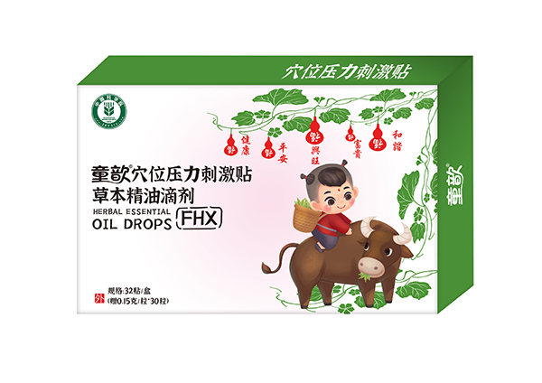 ͯ�Ѩλ�����̼��N�ݱ����͵΄���ô�ӣ����Æ���