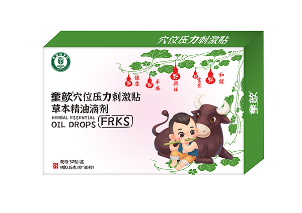 ͯ�Ѩλ�����̼��N�ݱ����͵΄� ��Č�(sh��)�Ͻ�����ȡ