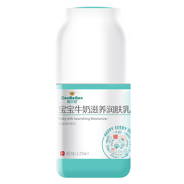 聰貝冠寶寶牛奶滋養(yǎng)潤(rùn)膚乳120ml.jpg 聰貝冠寶寶牛奶滋養(yǎng)潤(rùn)膚乳120ml.jpg