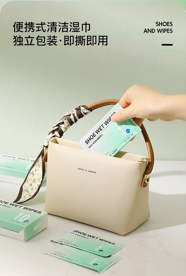 泉日記低泡免洗小白鞋濕巾2.jpg