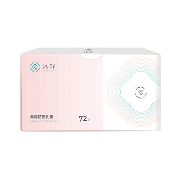 沐舒柔棉防溢乳墊--72片.jpg