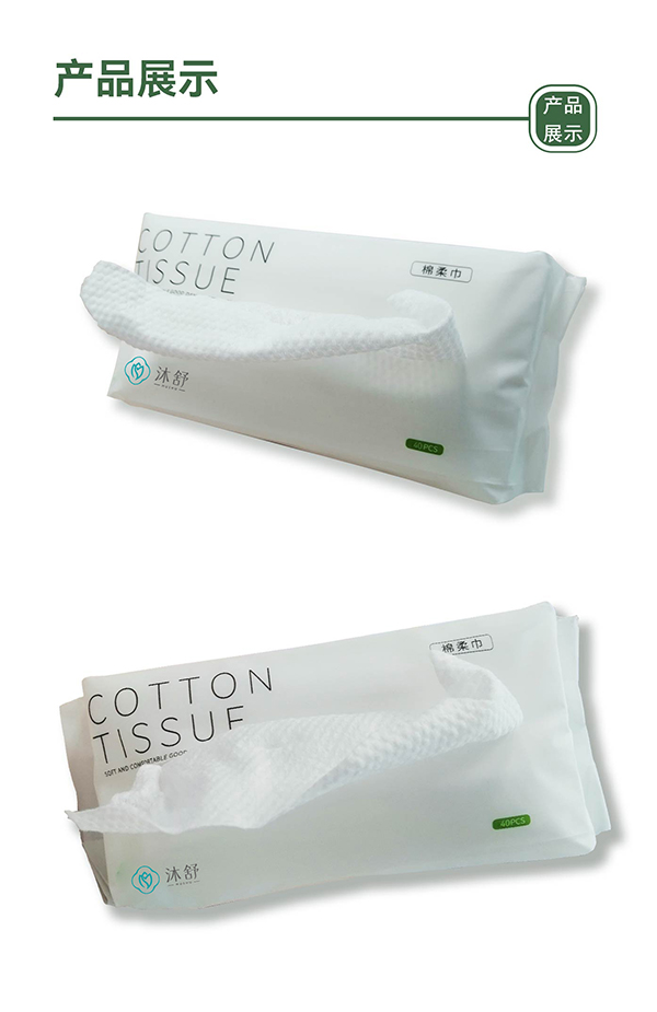 沐舒加厚抽式棉柔巾40抽詳情頁_14.jpg