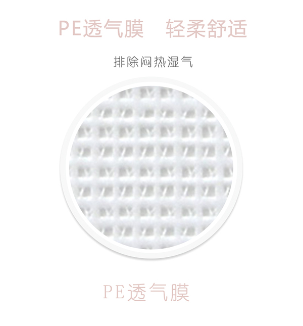 沐舒沐光棉衛(wèi)生巾 加長(zhǎng)夜用_10.jpg