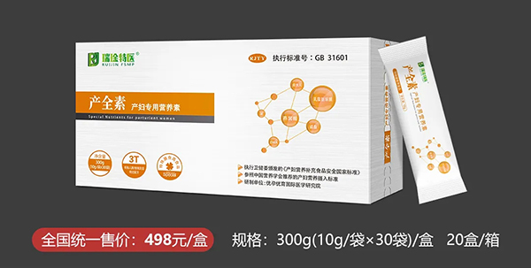 產(chǎn)全素產(chǎn)婦專用營(yíng)養(yǎng)素1.jpg 產(chǎn)全素產(chǎn)婦專用營(yíng)養(yǎng)素1.jpg