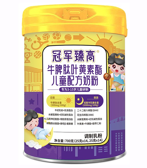 貝因美冠軍臻高牛脾肽葉黃素酯兒童配方奶粉.jpg