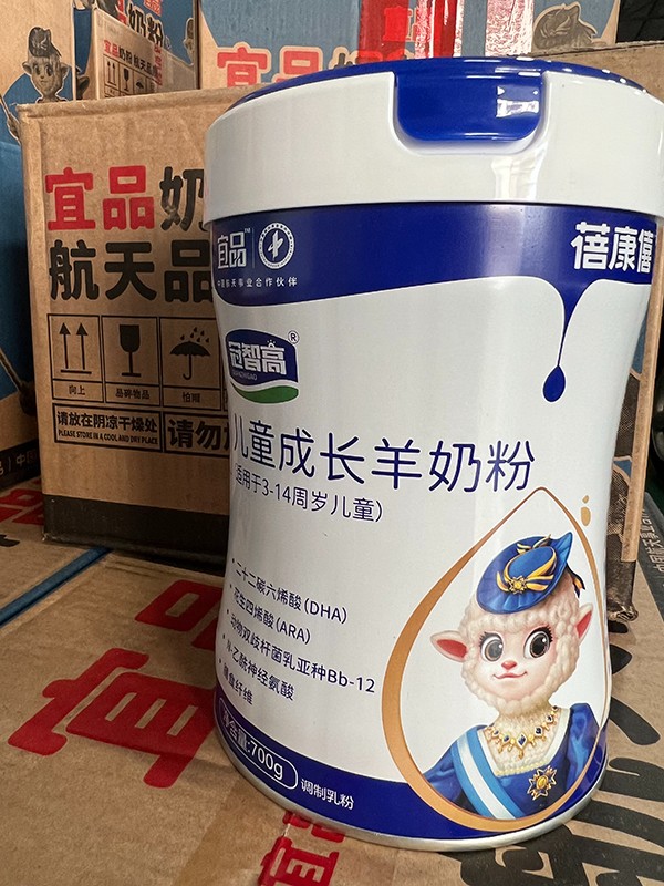  ��Ʒ�����ҹ��Ǹ߃�ͯ���L���̷ۺ���1