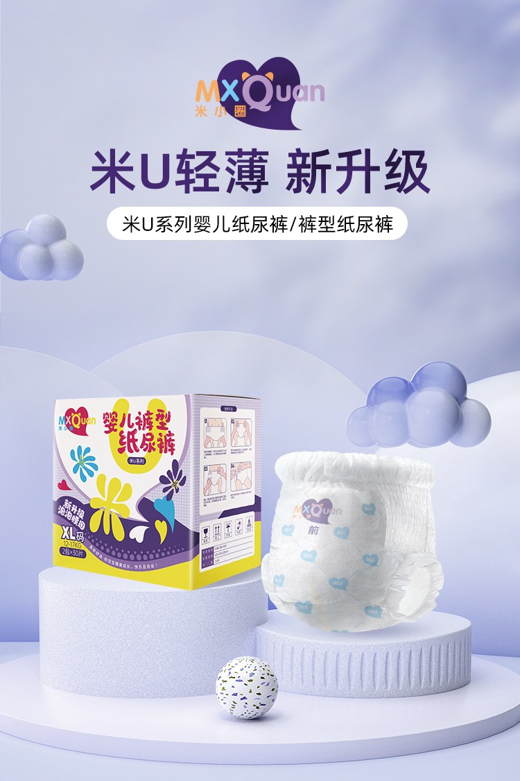 ��СȦ��Uϵ������ѝ��(qi��ng)���x�ܽK����؛�����e�^