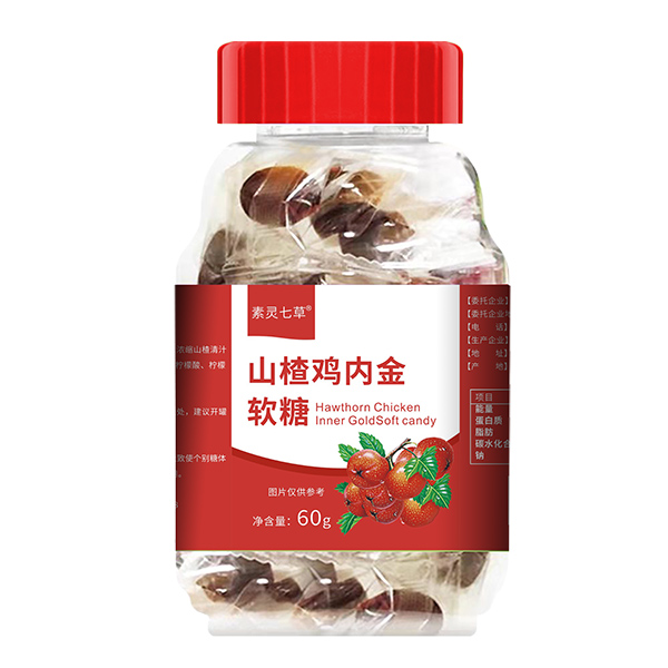 素靈七草山楂雞內(nèi)金軟糖
