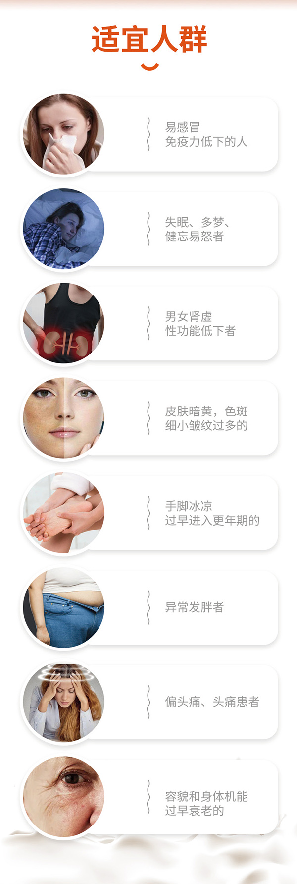 西京羊羊胎盤膠囊80粒 (4).jpg