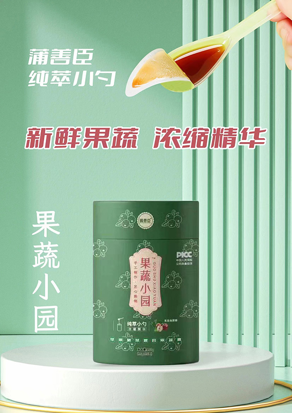 蒲善臣果蔬小園蘋(píng)果菠菜混合果蔬膏.jpg 蒲善臣果蔬小園蘋(píng)果菠菜混合果蔬膏.jpg