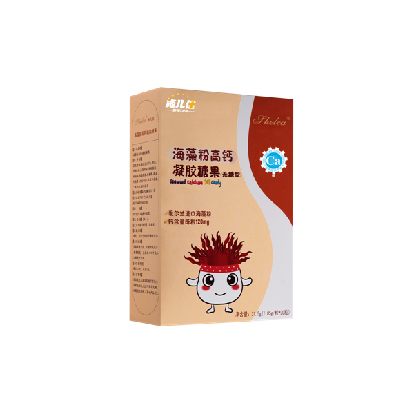 施兒佳海藻粉高鈣凝膠糖果(無(wú)糖型).jpg 施兒佳海藻粉高鈣凝膠糖果(無(wú)糖型).jpg