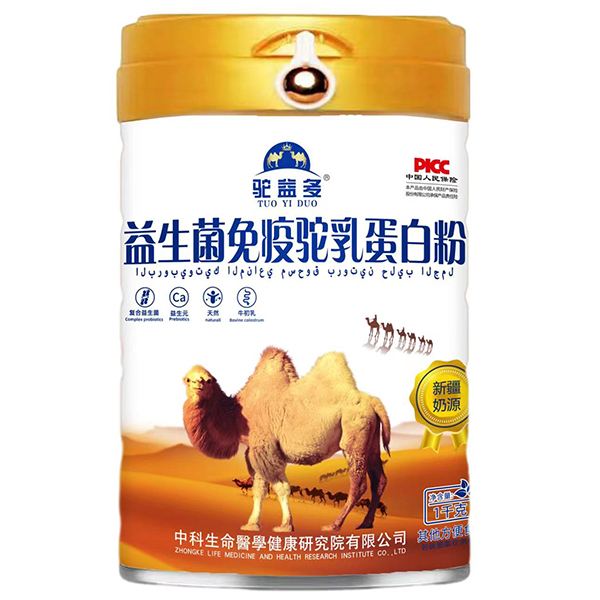 駝益多益生菌免疫駝乳蛋白粉.jpg 駝益多益生菌免疫駝乳蛋白粉.jpg