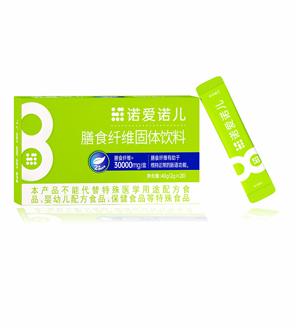 諾愛(ài)諾兒膳食纖維固體飲料.jpg 諾愛(ài)諾兒膳食纖維固體飲料.jpg