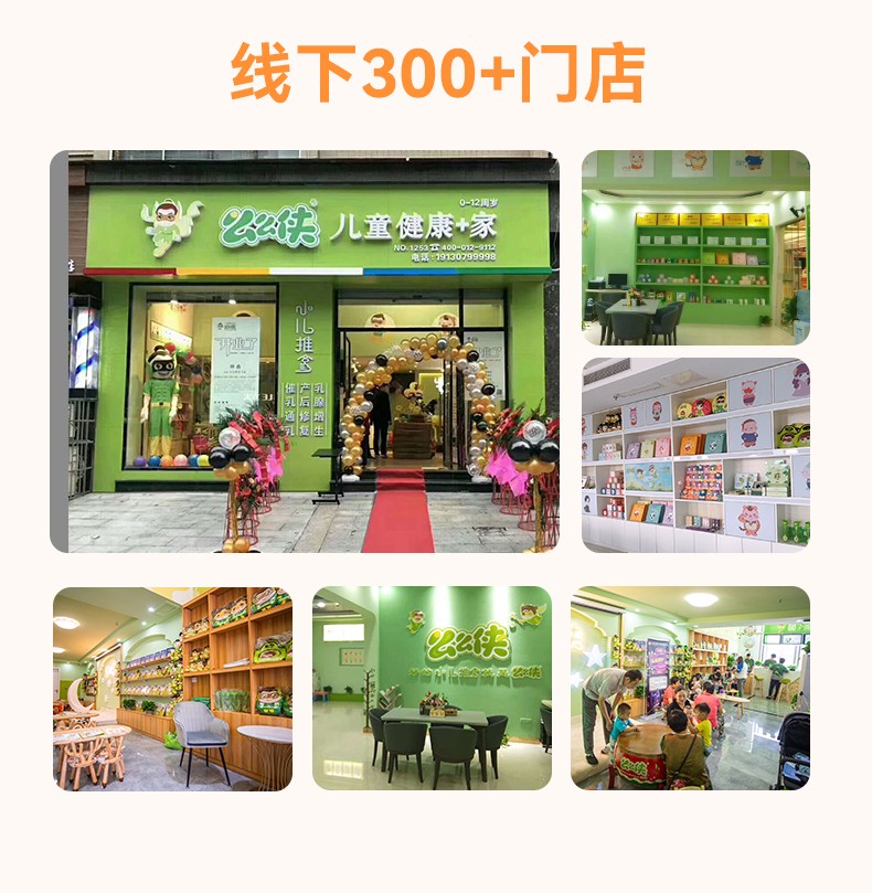 么么俠山楂茯苓雞內(nèi)金泰子茶 (11).jpg