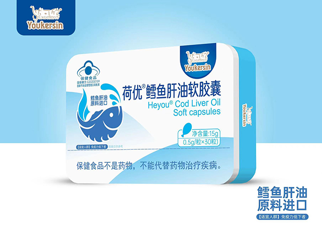 優(yōu)可欣荷優(yōu)鱈魚(yú)肝油軟膠囊.jpg 優(yōu)可欣荷優(yōu)鱈魚(yú)肝油軟膠囊.jpg