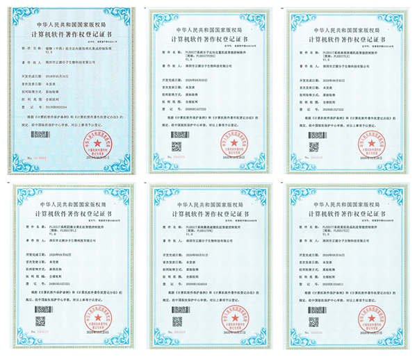 海王星倍能小分子晶華藥食同源5.jpg 海王星倍能小分子晶華藥食同源5.jpg