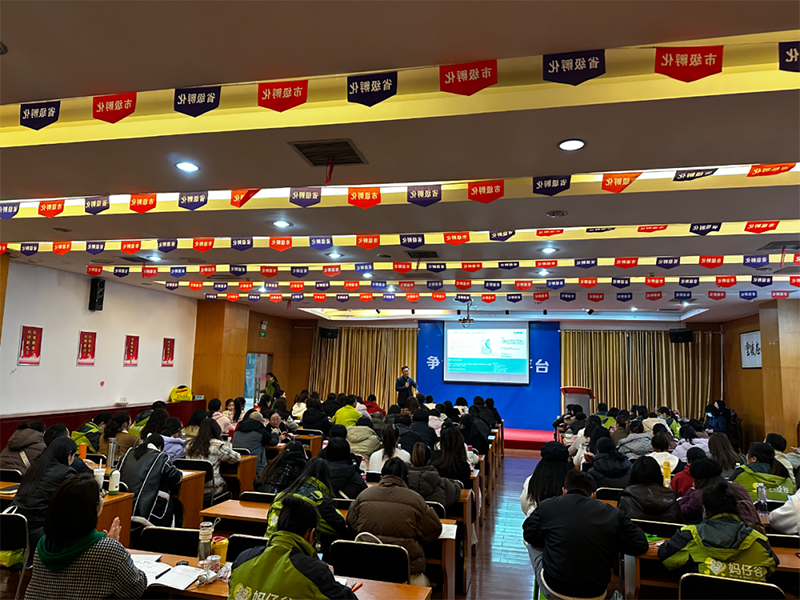 ��ǧ���f�� ȫ��(li��n)�ӡ�ʩؐ��&���й��t(y��)�W(xu��)�I�B(y��ng)���ްࣨ�Lɳվ�������չ���06.png