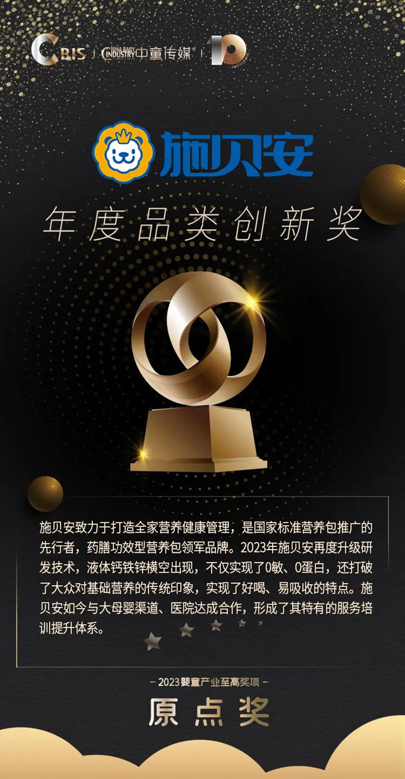 ʩؐ��&��ͯ��ý  ��ʮ��CBIS��ͯ�a(ch��n)�I(y��)���(hu��)�A�M��Ļ7.jpg