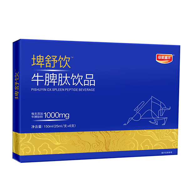 母愛(ài)童年埤舒飲牛脾肽飲品.jpg 母愛(ài)童年埤舒飲牛脾肽飲品.jpg