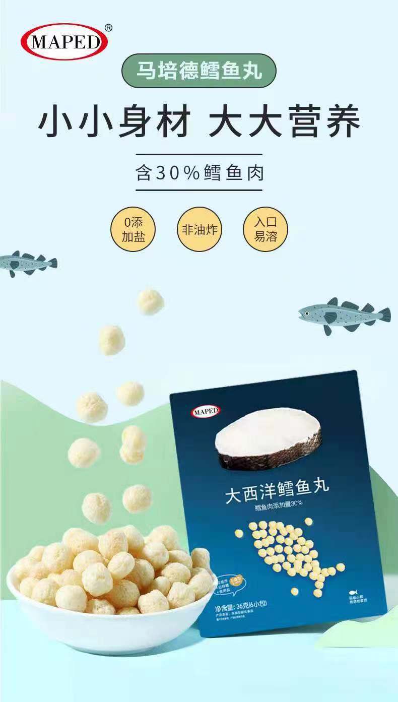 馬培德大西洋鱈魚丸 (1).jpg